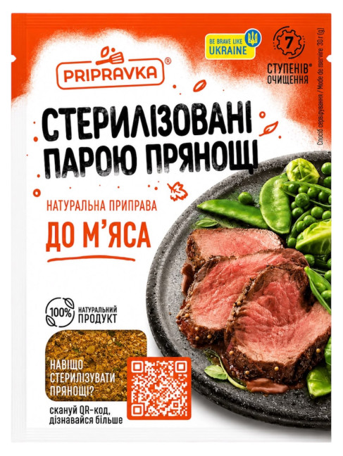 деталь Приправа для мяса 30г Pripravka