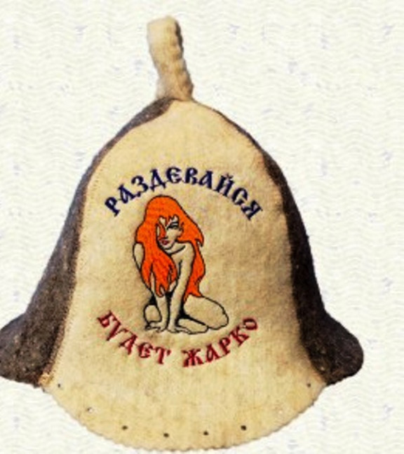 деталь Čepice na banju(saunu)