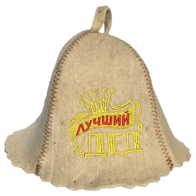 деталь Шапка для бани(сауны) ЛУЧШИЙ ДЕД
