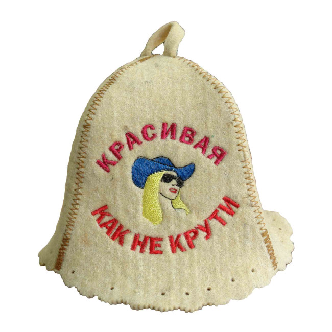 деталь Шапка для бани(сауны) КРАСИВАЯ КАК НЕ КРУТИ