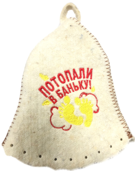 деталь Шапки для бани (сауны) Потопали в баньку