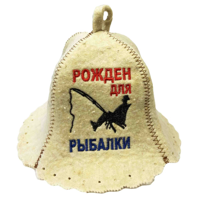 деталь Шапка для бани (сауны) Рожден для рыбалки