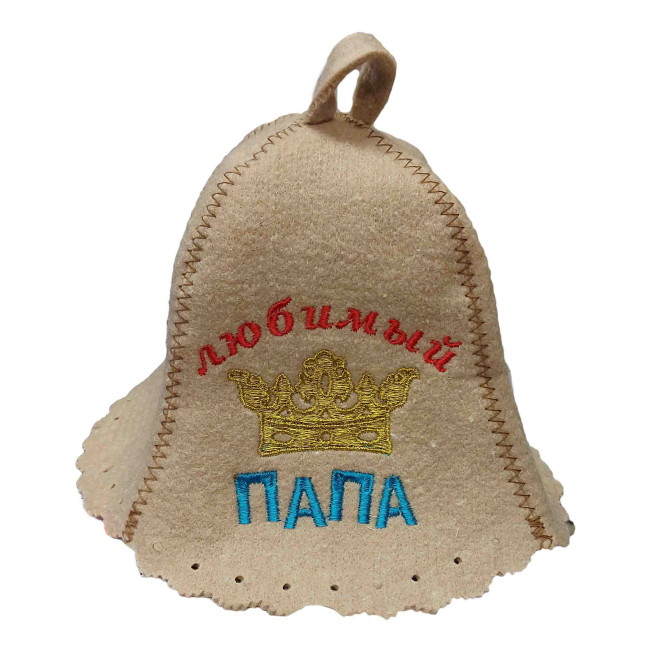 деталь Шапка для бани (сауны) ЛЮБИМЫЙ ПАПА