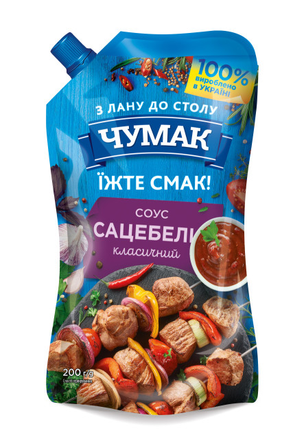 деталь Omáčka Sacebeli ČUMAK 200g