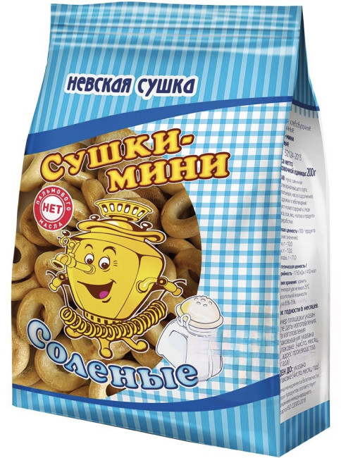 деталь Preclíky Slané Mini 200g