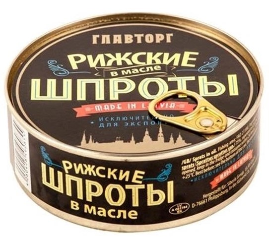 деталь Шпроты Рижские 168г Главторг