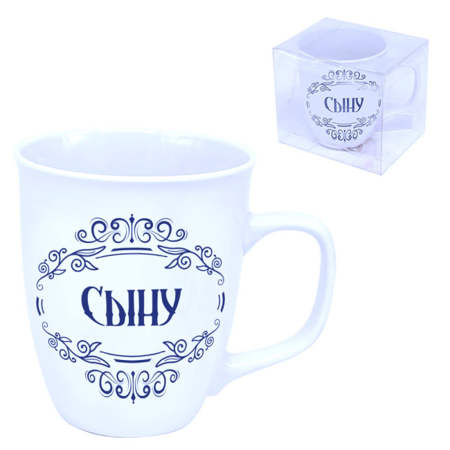 деталь Кружка Сыну (керамика)