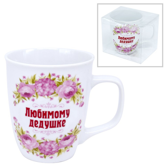 деталь Кружка Любимому дедушке (Керамика)