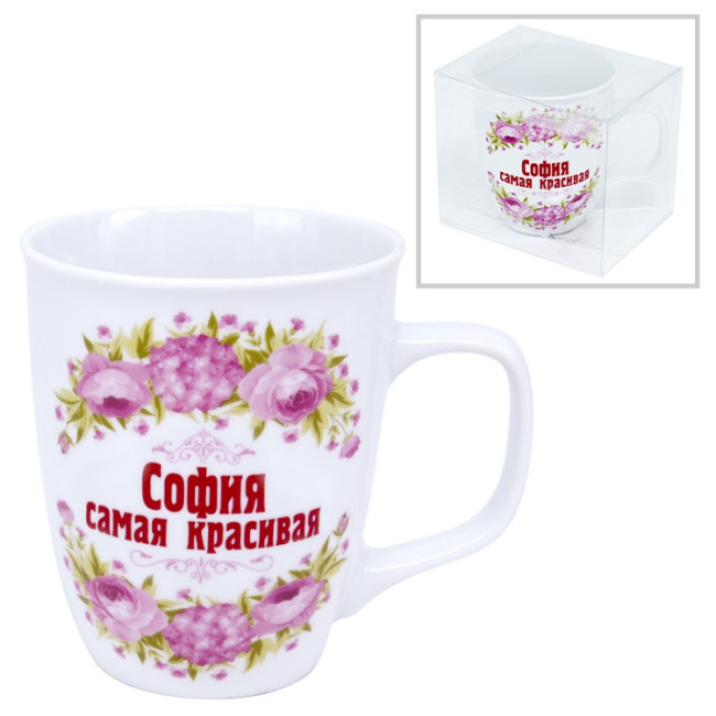 деталь Кружка (керамика) София самая красивая 0,4Л