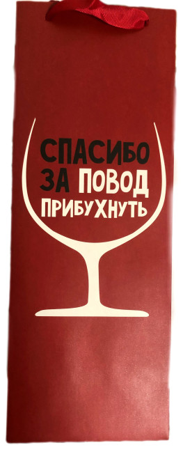 деталь Dárková taška Spasibo za povod 13x36cm