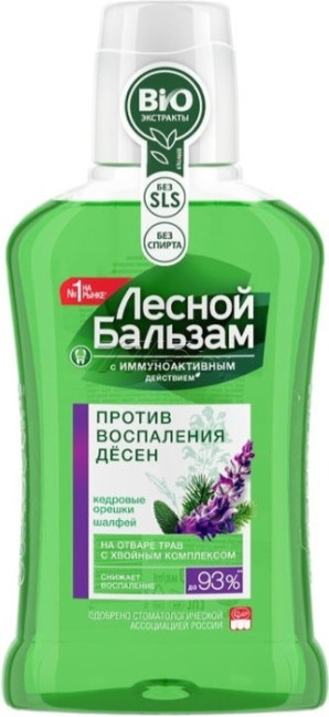 деталь Ústní voda Piniové oříšky a šalvěj L.B. 250ml