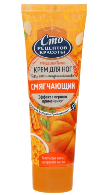 деталь Krém na nohy zlatá tykva S.R.K. 80ml