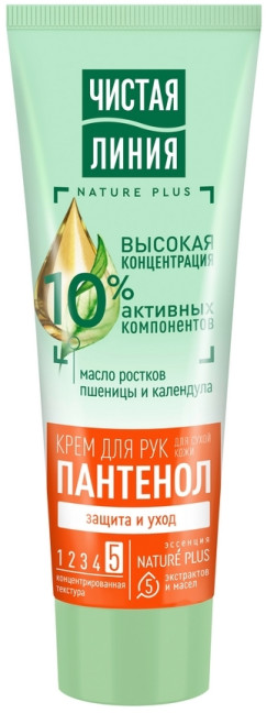 деталь Крем для рук «Защита и уход» 75мл Чистая линия