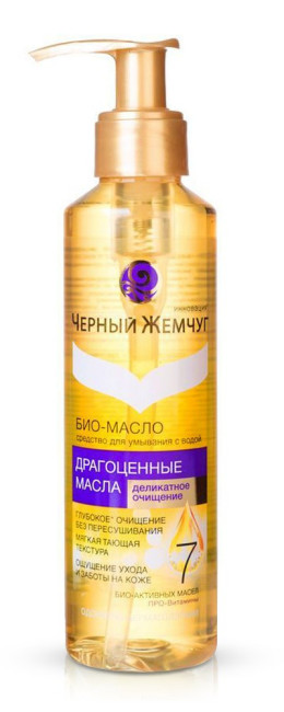 деталь BIO olej na suchou pokožku Č.Ž. 160ml