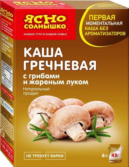 деталь Pohanka s houbami a smaženou cibulí 270g