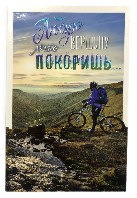 деталь Поздравительная открытка Микс