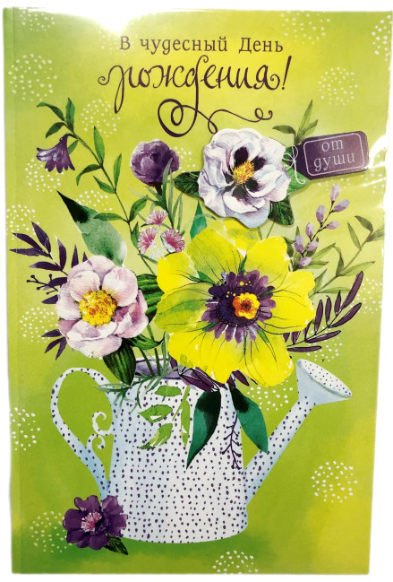 деталь Поздравительная открытка Микс