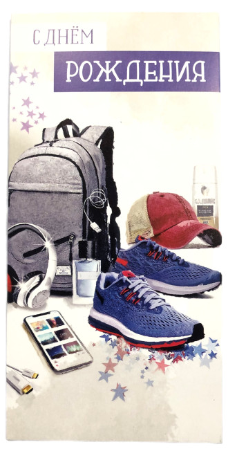 деталь Поздравительная открытка конверт Микс