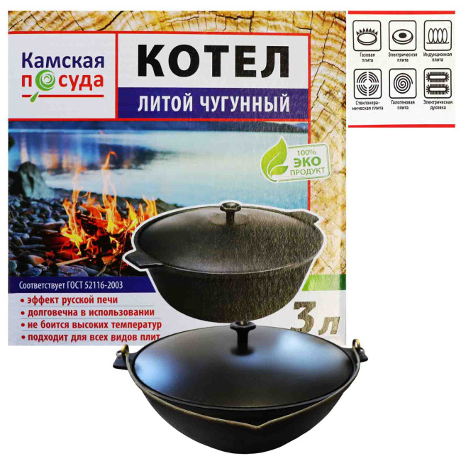 деталь Котел литой чугунный 3Л Камская посуда