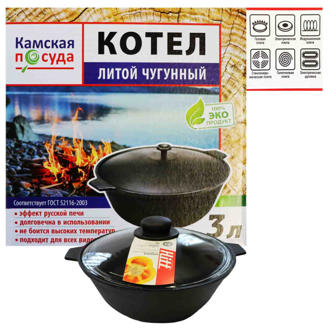 деталь Котел литой чугунный 3Л Камская посуда