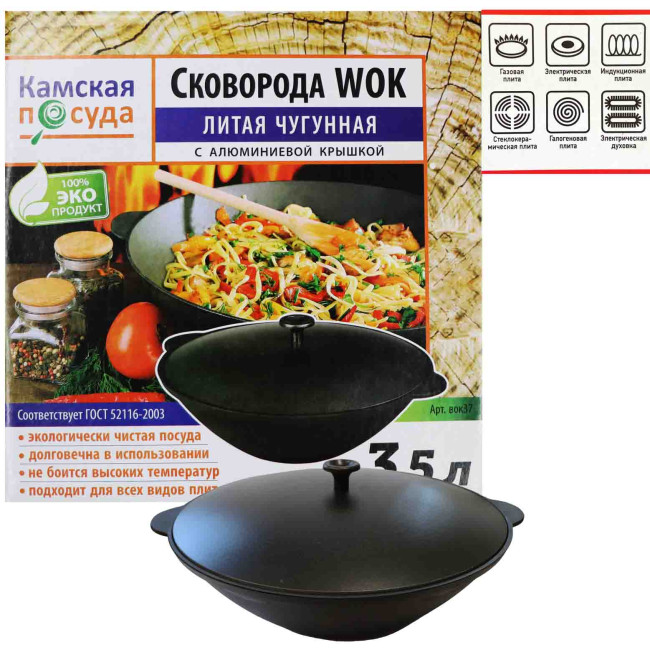 деталь Сковорода WOK литая чугунная 3,5Л Камская посуда