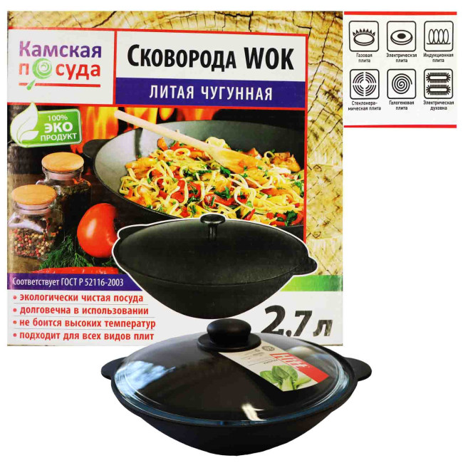 деталь Сковорода WOK литая чугунная 2,7Л Камская посуда