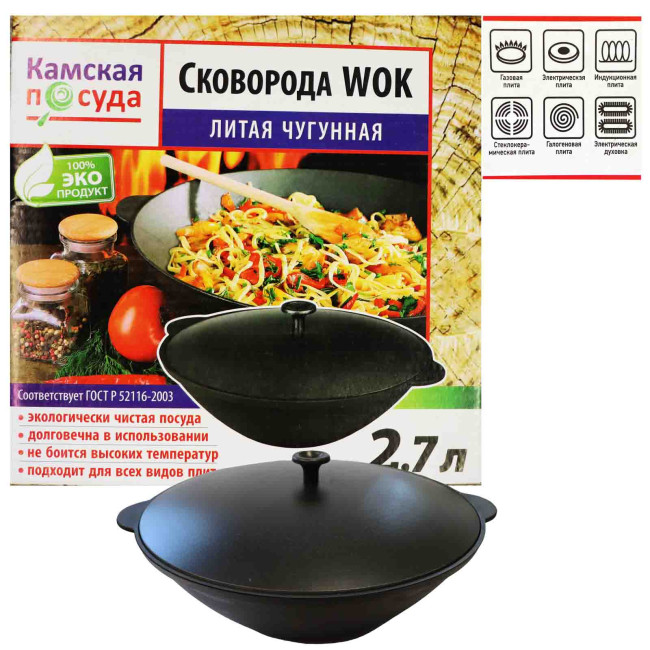 деталь Сковорода WOK литая чугунная 2,7Л Камская посуда