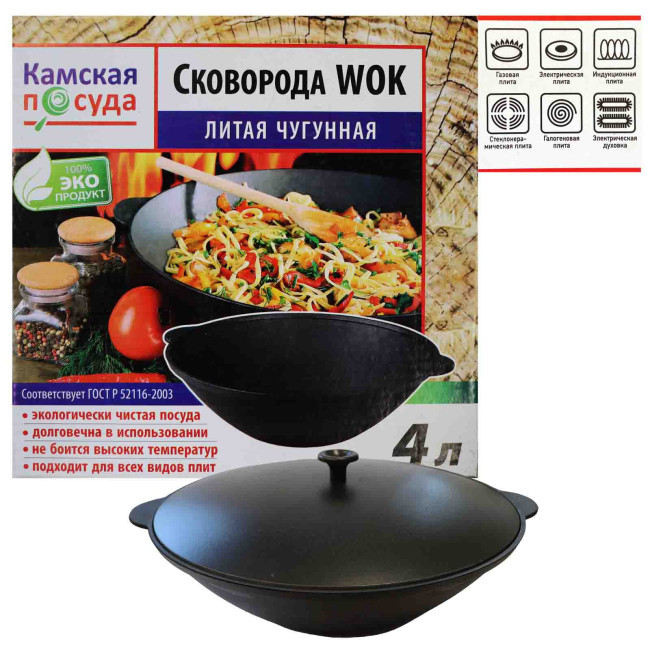 деталь Сковорода WOK литая чугунная 4Л Камская посуда