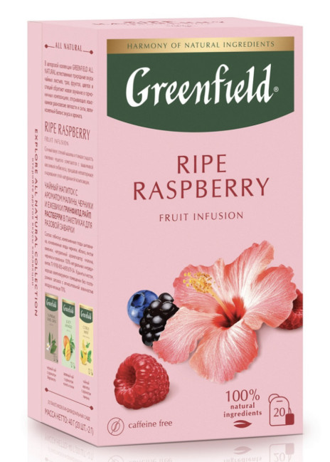 деталь Чай зеленый Ripe Raspberry 20 * 2g Greenfield