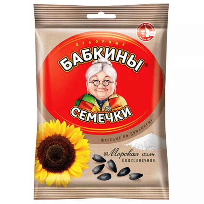 деталь Semínka BABKINY solené 100g