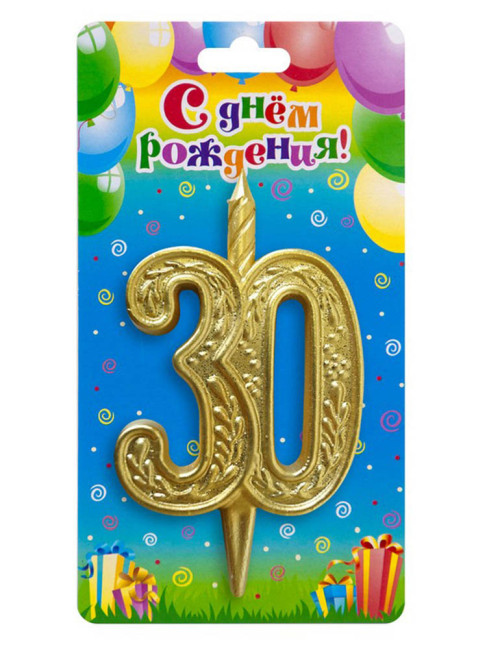 деталь Свечи для торта С Юбилеем! Разные виды