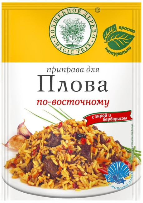деталь Koření Orientální na plov 30g V.D.
