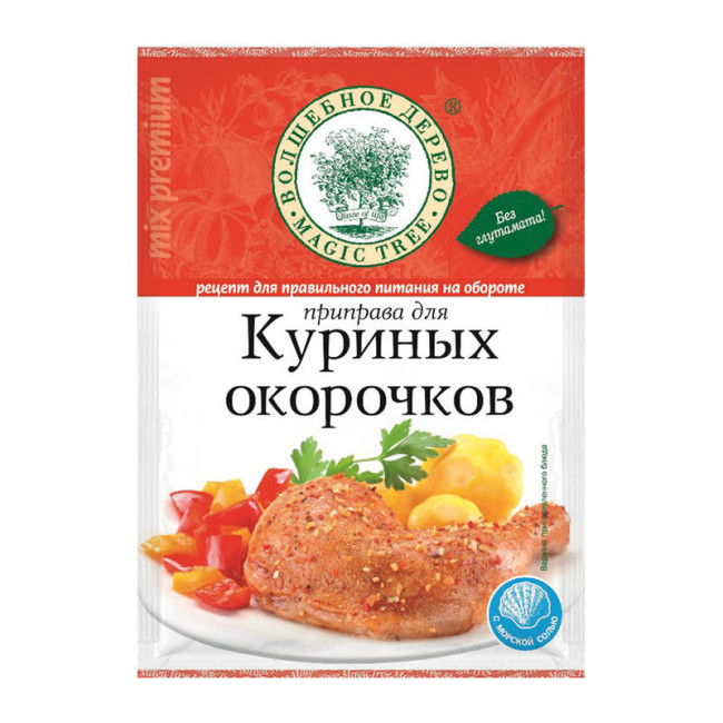 деталь Koření na kuřecí stehna 30g V.D.