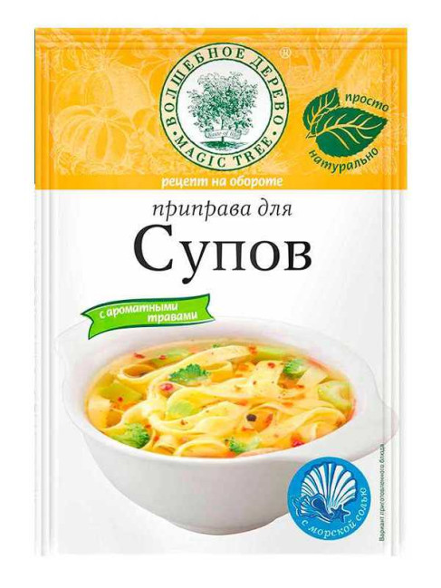 деталь Koření do polévek 30g V.D.