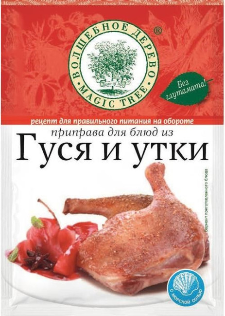 деталь Koření na vaření kachen a hus 30g V.D.
