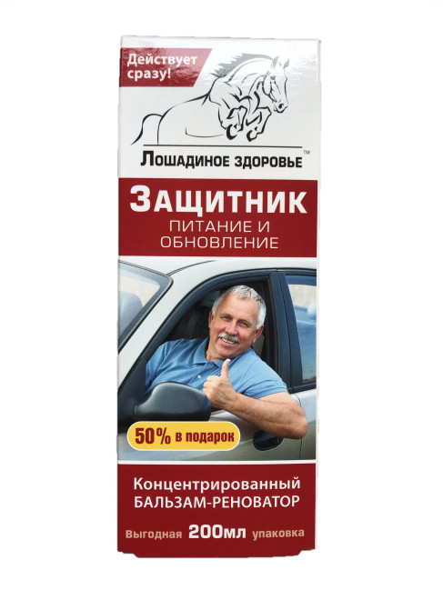 деталь Концентрированный бальзам 200мл Защитник