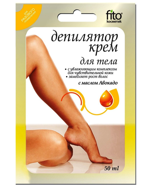 деталь Krém Depiljator avokádový olej 50ml Fito Cosmetic