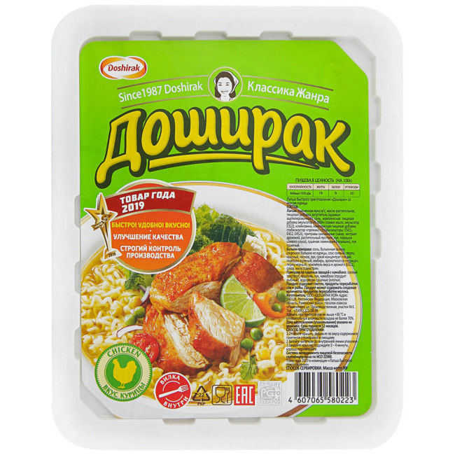 деталь Паста Доширак с курицей 90г