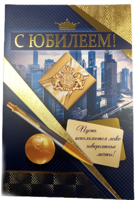 деталь Поздравительная открытка Микс