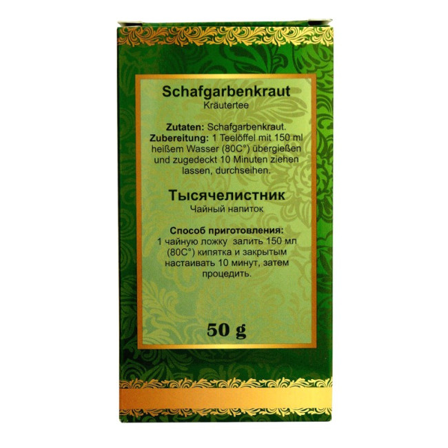 деталь Řebříček (tysjačilistnik) 50g Altaj