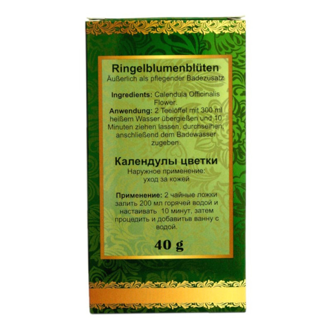 деталь Цветы календулы 40г АлтайФарм