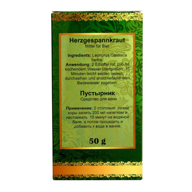 деталь Пустырник 50г Алтай