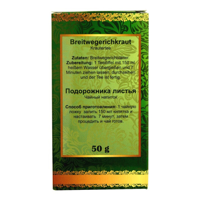 деталь Listy jitrocel (podorožnik) 50g Altaj