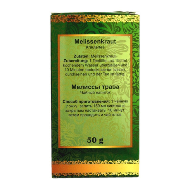 деталь Listy melisy 50g Altaj