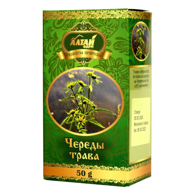 деталь Череда 50г АлтайФарм
