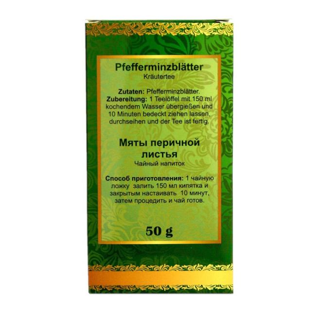 деталь Máta peprná listy 50g Altaj