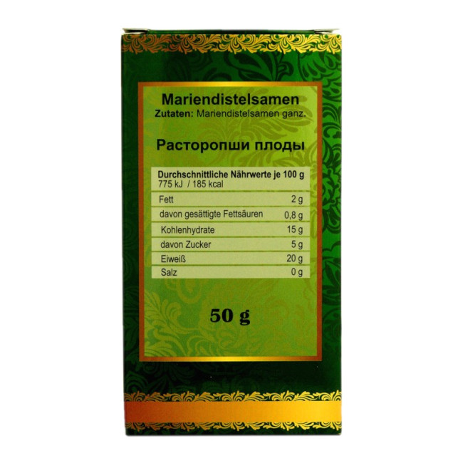 деталь Расторопши плоды 50г АлтайФарм