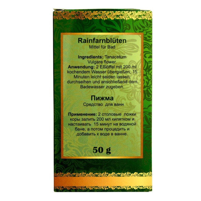 деталь Pižma 50g Altaj