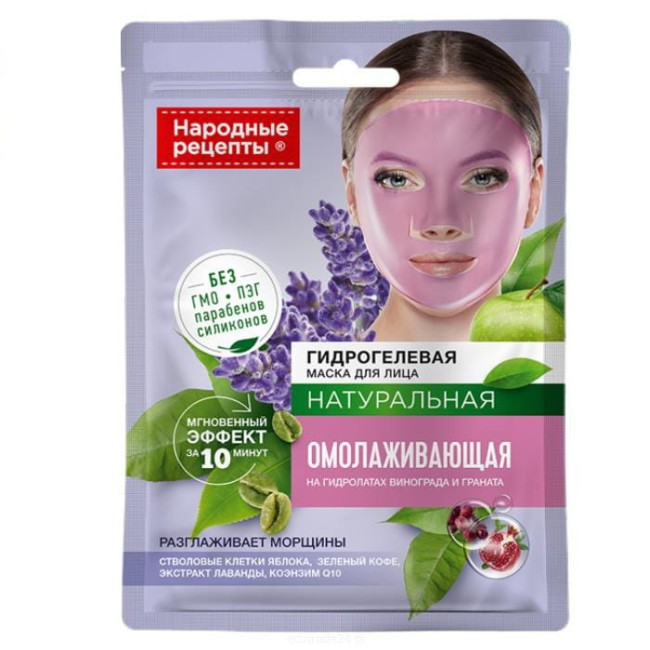 деталь Hydrogelová omlazujicí maska na oblicej 38g