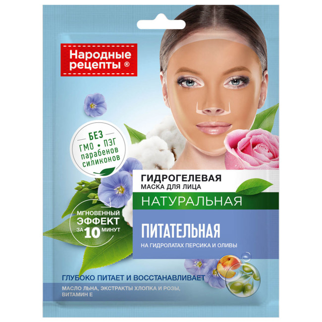 деталь Hydrogelová výživná maska na oblicej 38g Fito Cosmetic